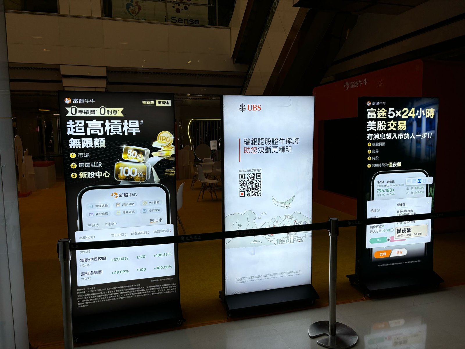 燈箱佈置